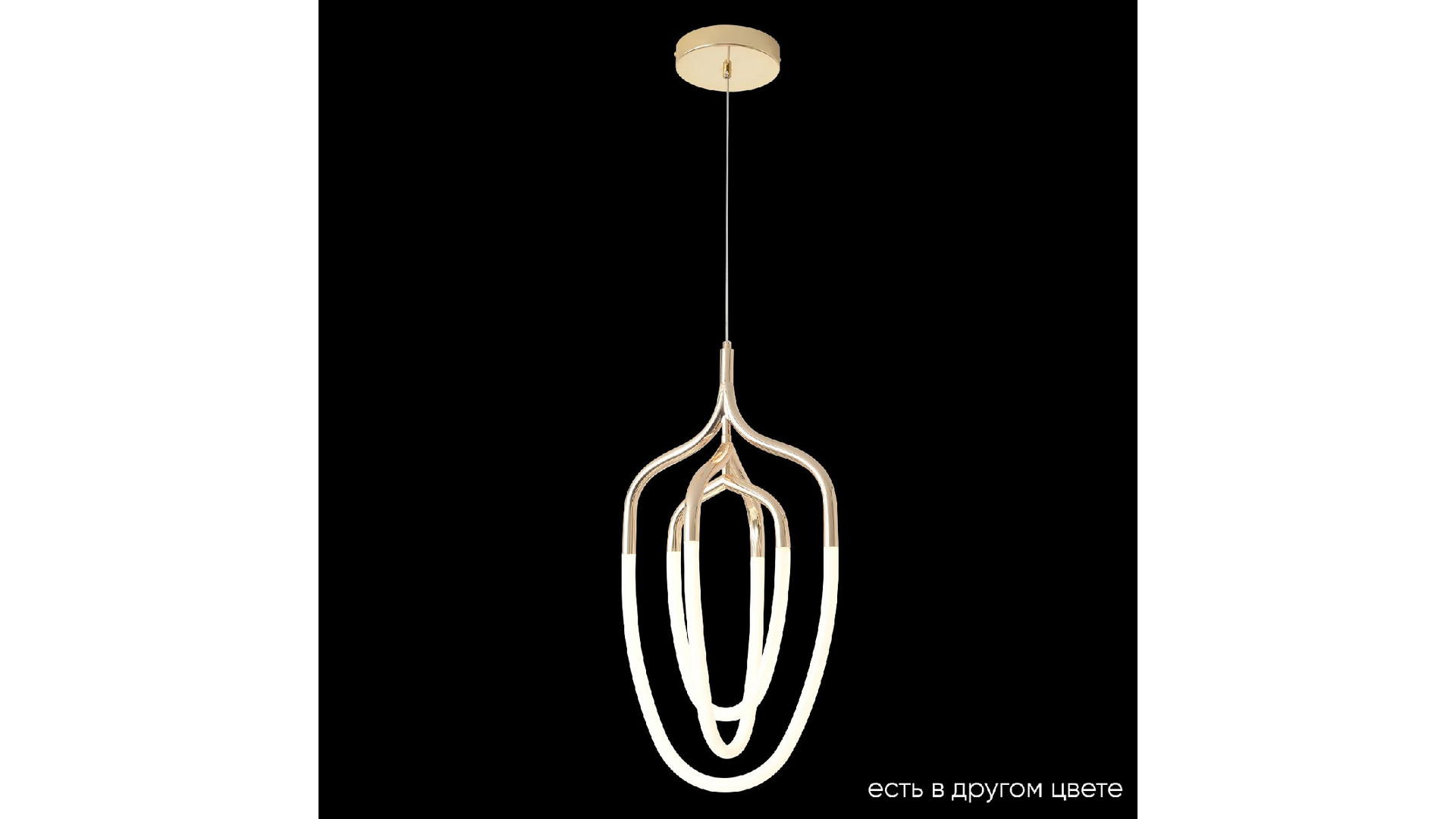 Подвесной светильник Crystal Lux PERA SP50W LED GOLD