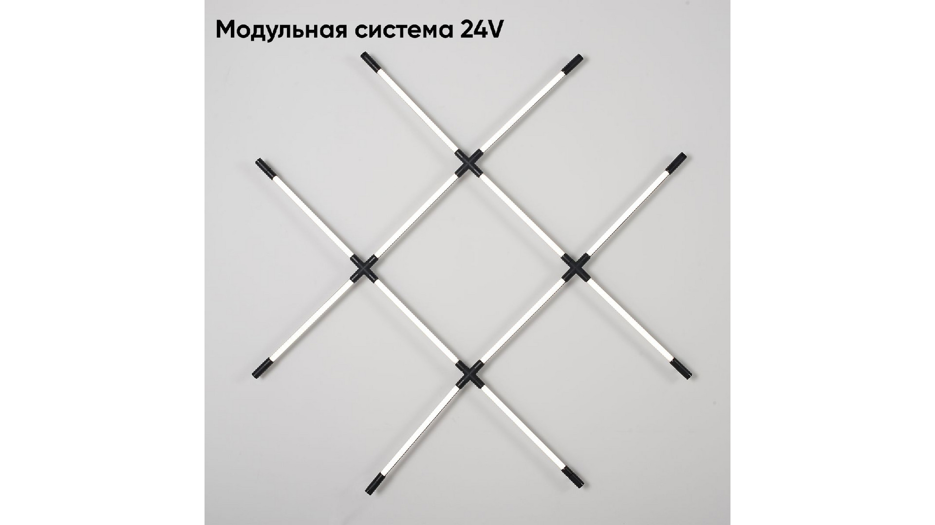 Модульный светодиодный светильник Crystal Lux CLT 039W12 BL