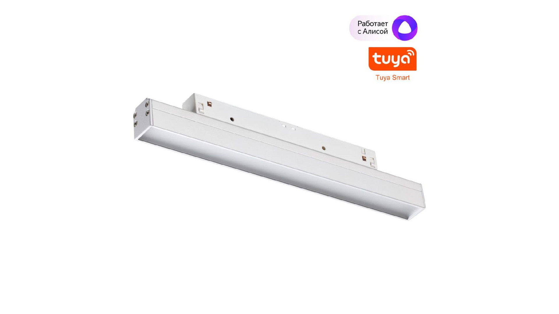 Трековый светильник Novotech Flum 359479