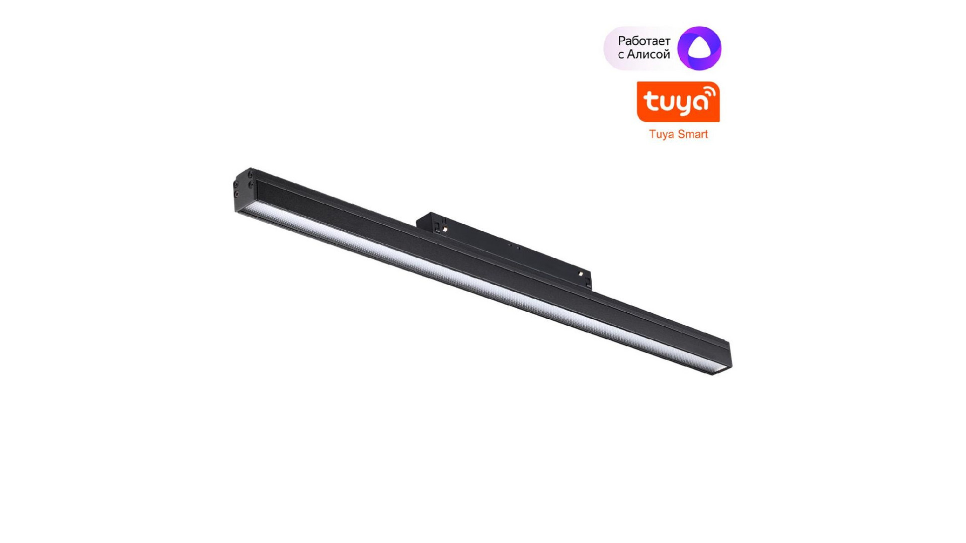 Трековый светильник Novotech Flum 359486