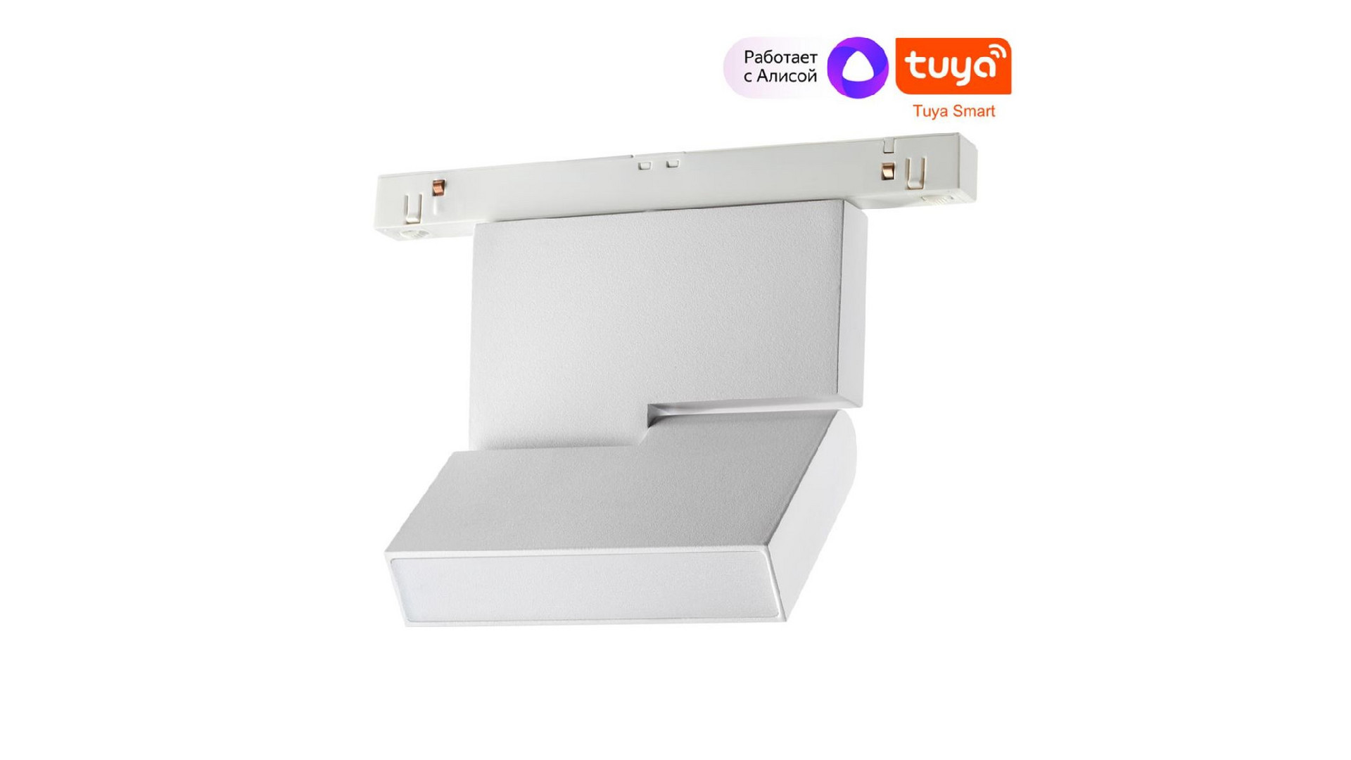 Трековый светильник Novotech Flum 359491