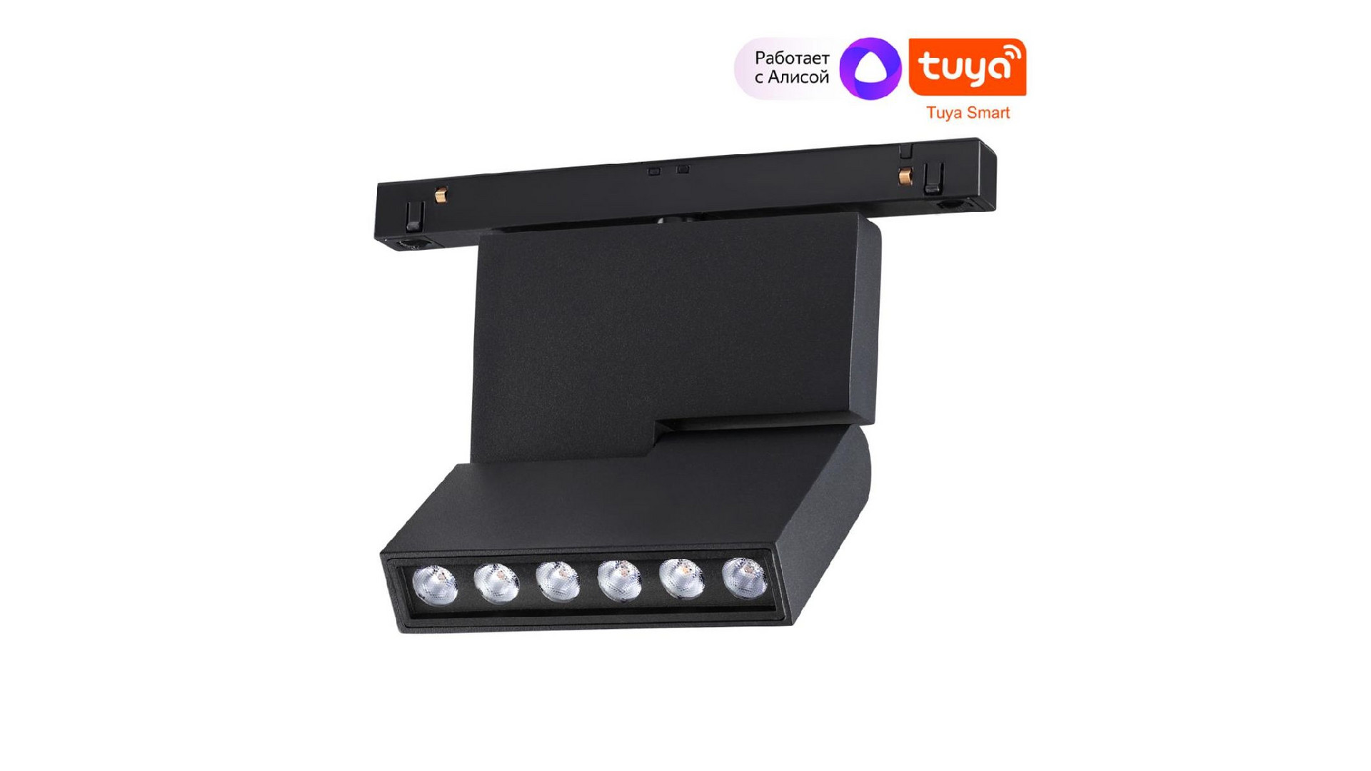 Трековый светильник Novotech Flum 359494