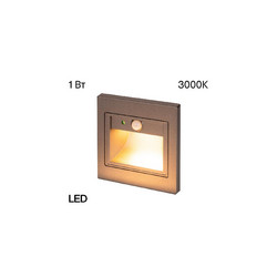 Подсветка для лестниц и ступеней Citilux Skally CLD005KS1