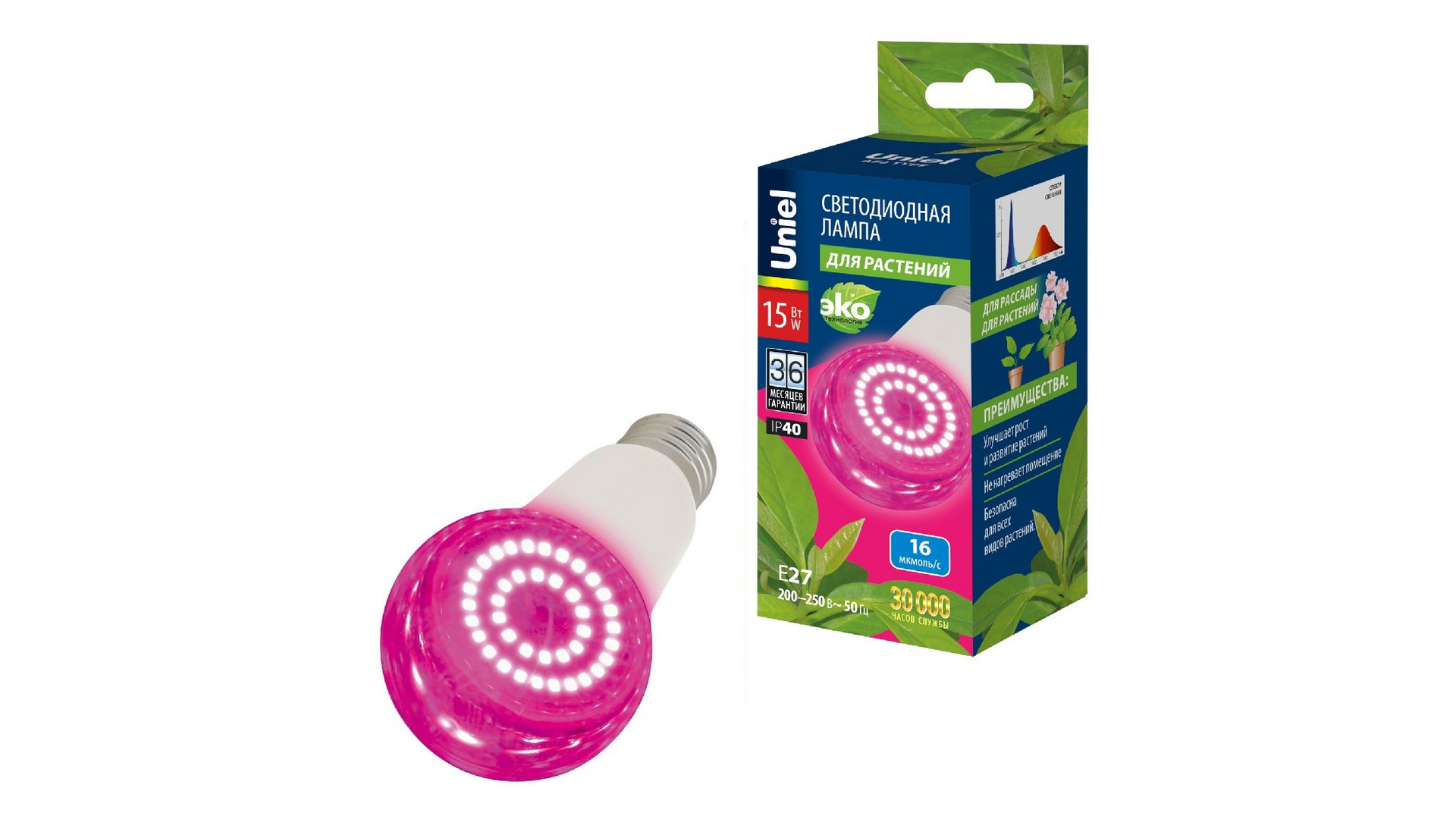 Лампа для растений Uniel LED-A60-15W/SPSB/E27/CL PLP30WH UL-00010107