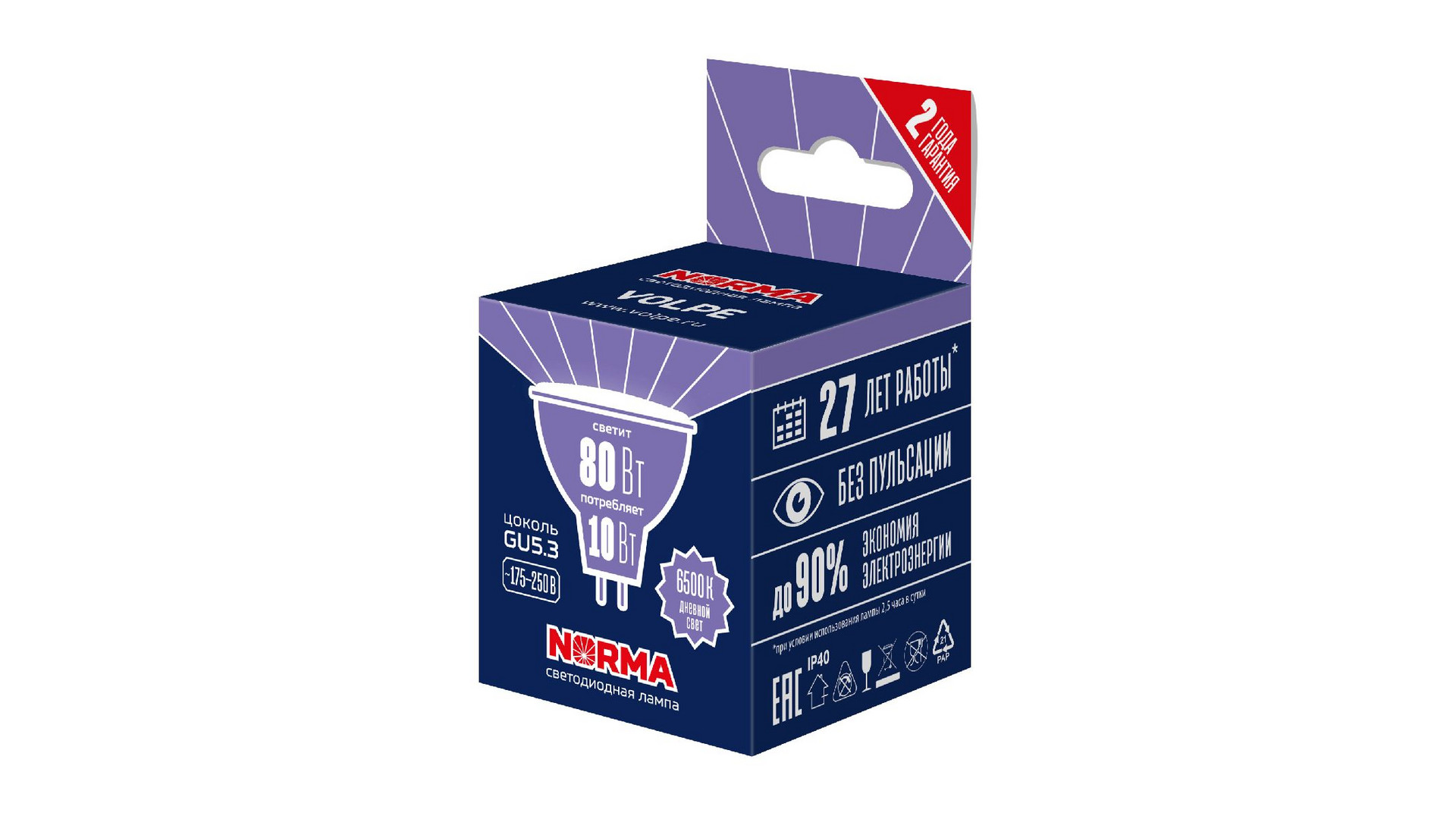 Лампа светодиодная Volpe Norma LED-JCDR-10W/6500K/GU5.3/NR UL-00011002