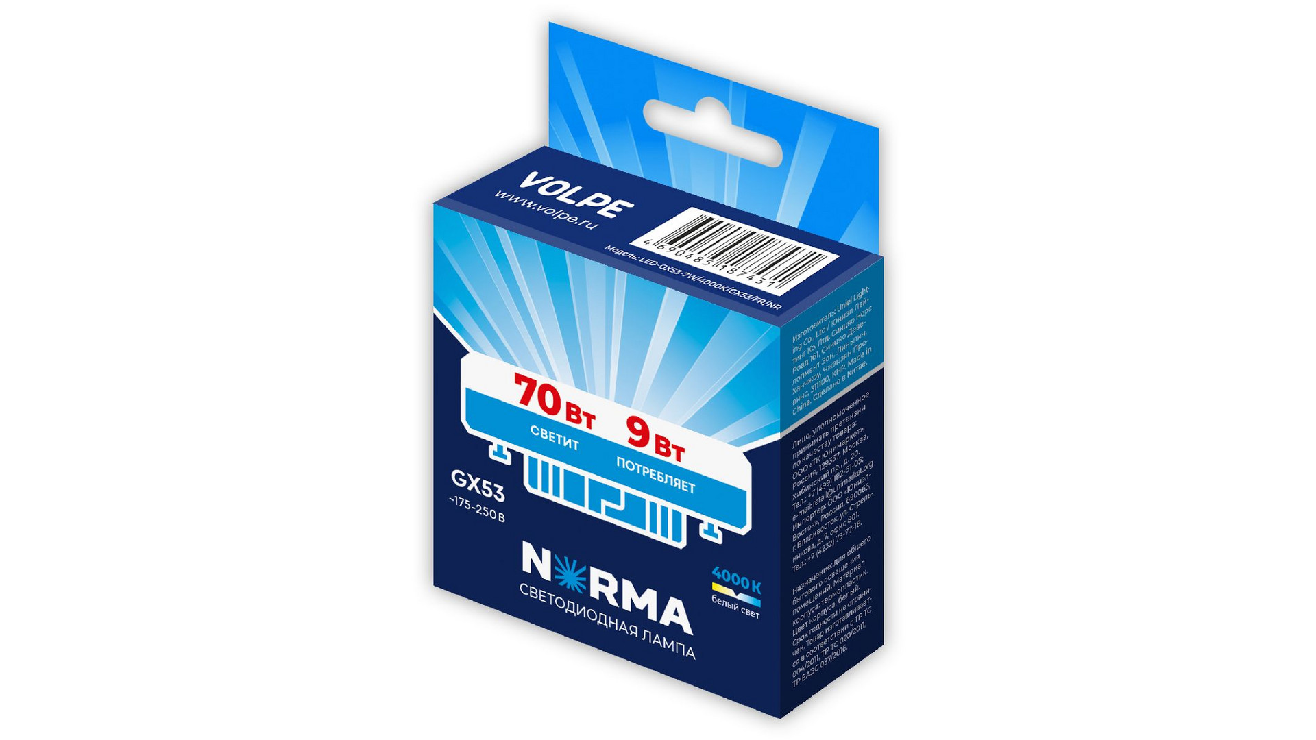 Лампа светодиодная Volpe Norma LED-GX53-9W/4000K/GX53/FR/NR UL-00011427