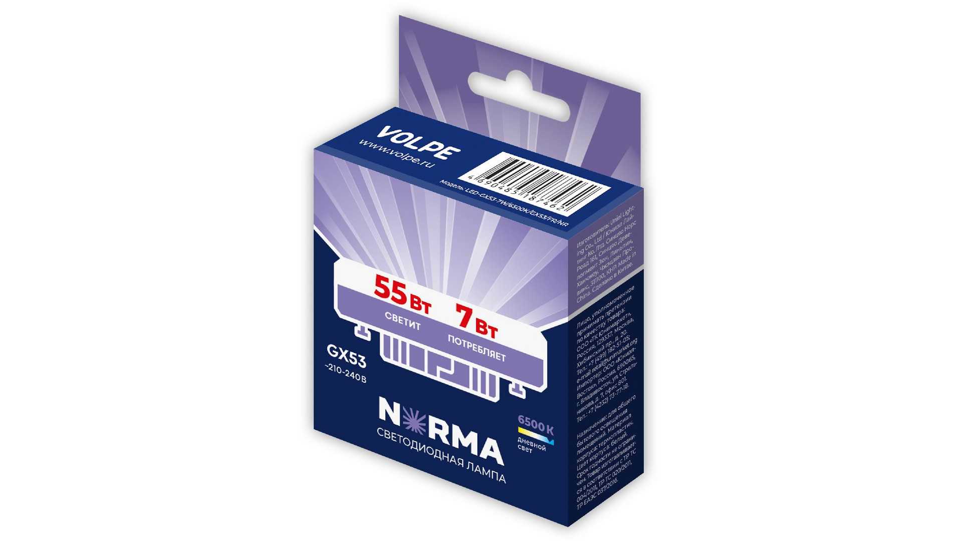 Лампа светодиодная Volpe Norma LED-GX53-7W/6500K/GX53/FR/NR UL-00011425
