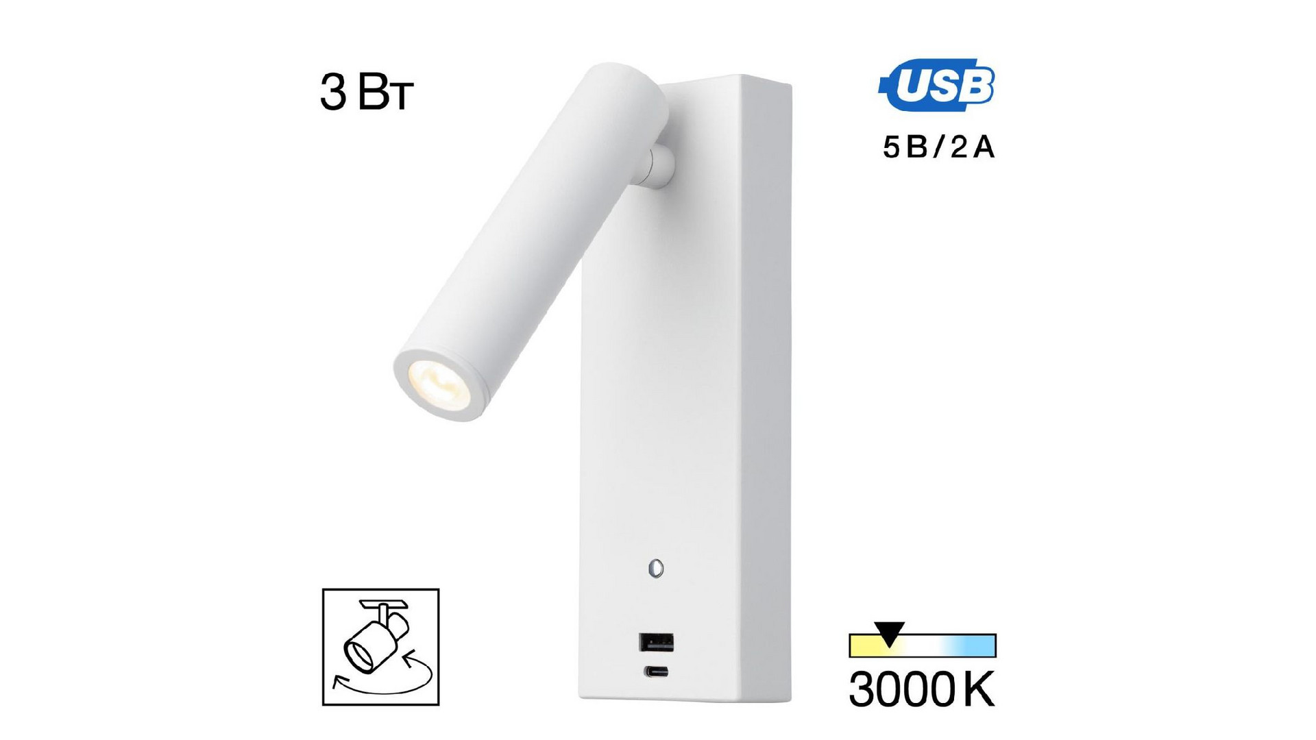 Спот Citilux Декарт CL704430