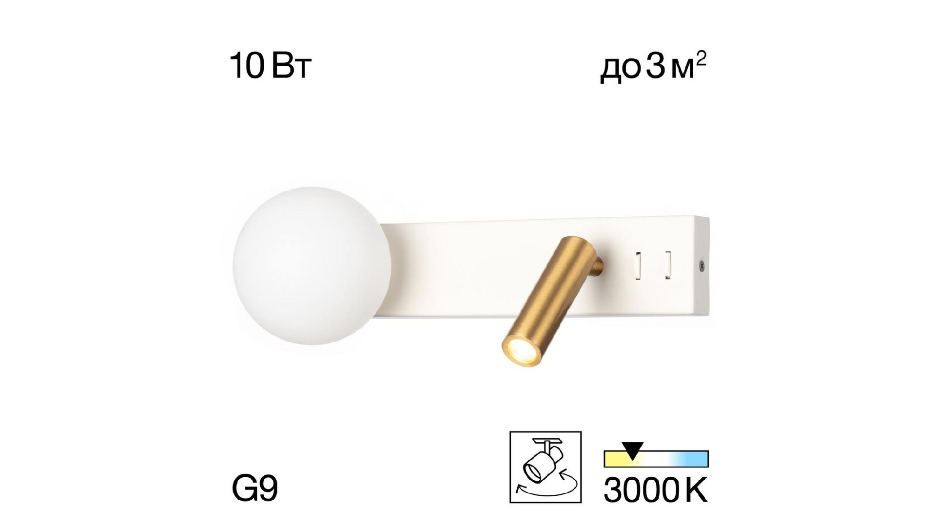 Настенный светильник Citilux Декарт CL704450