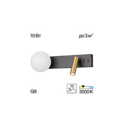 Настенный светильник Citilux Декарт CL704451