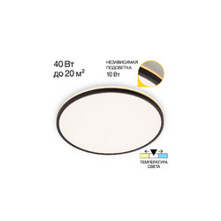Потолочный светильник Citilux Norma CL748501