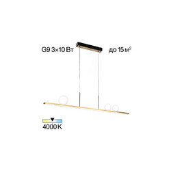 Линейный подвесной светильник Citilux Glob CL209133