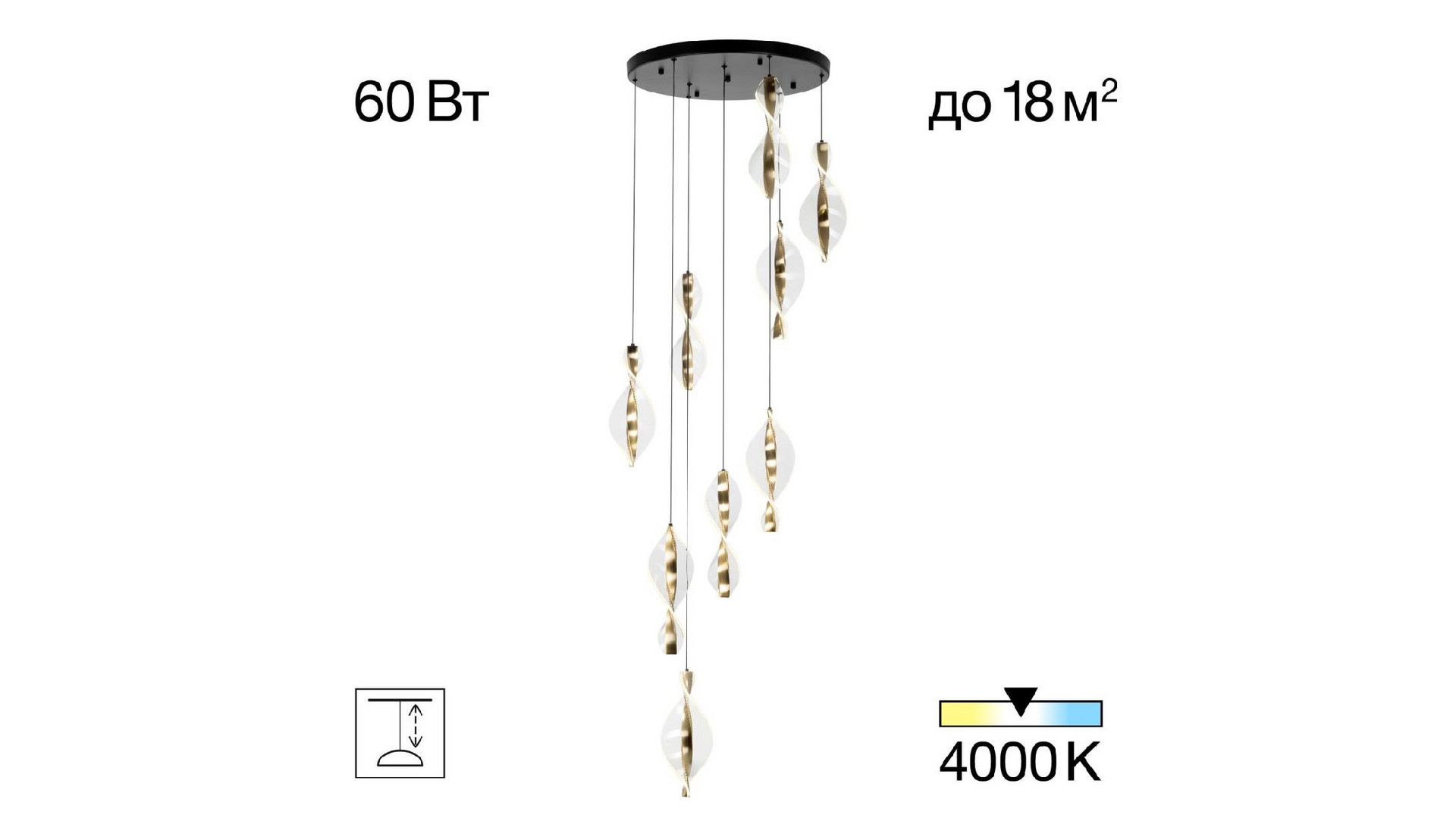 Каскадная люстра Citilux Vind CL214091