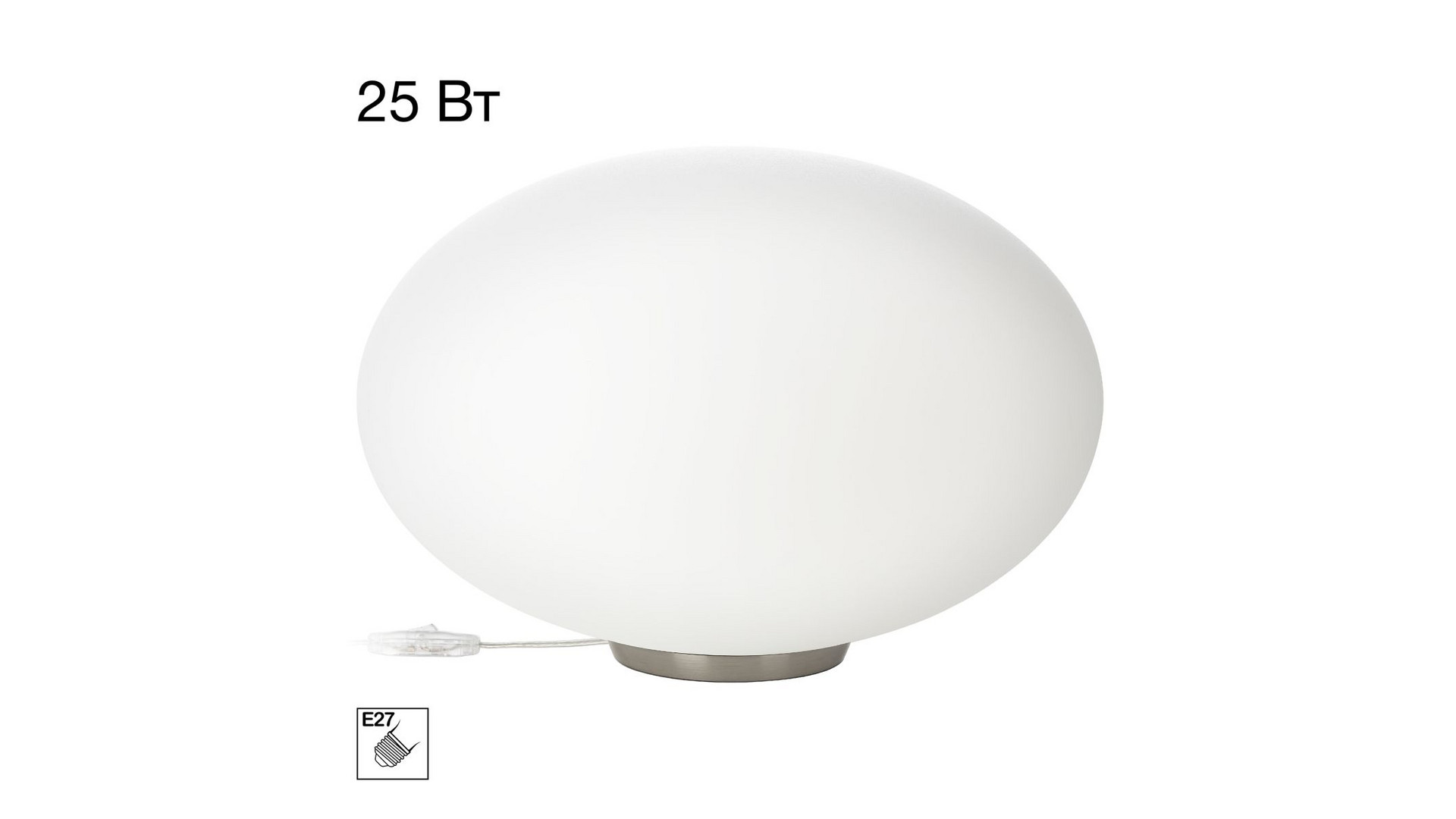 Настольная лампа Citilux Ron CL941E28T1