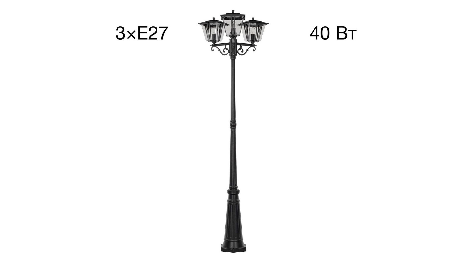 Парковый светильник Citilux Forts CLU10P3