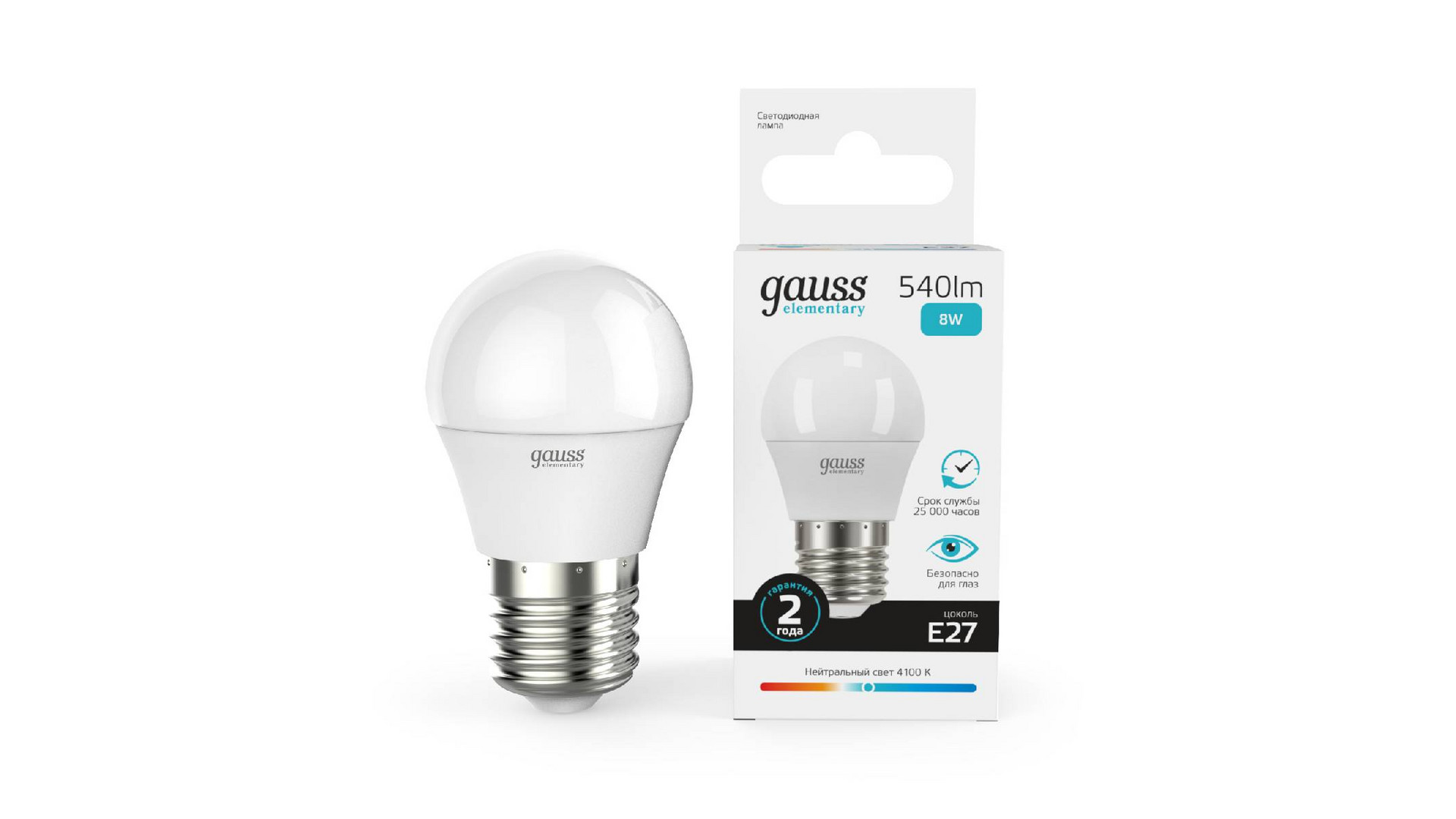 Лампа светодиодная Gauss E27 8W 4100K шар матовый 53228