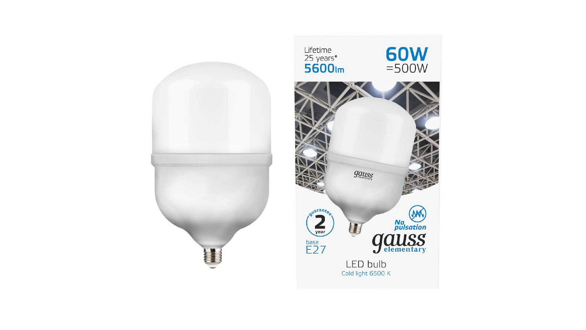 Лампа светодиодная Gauss E27 60W 6500K матовая 63236