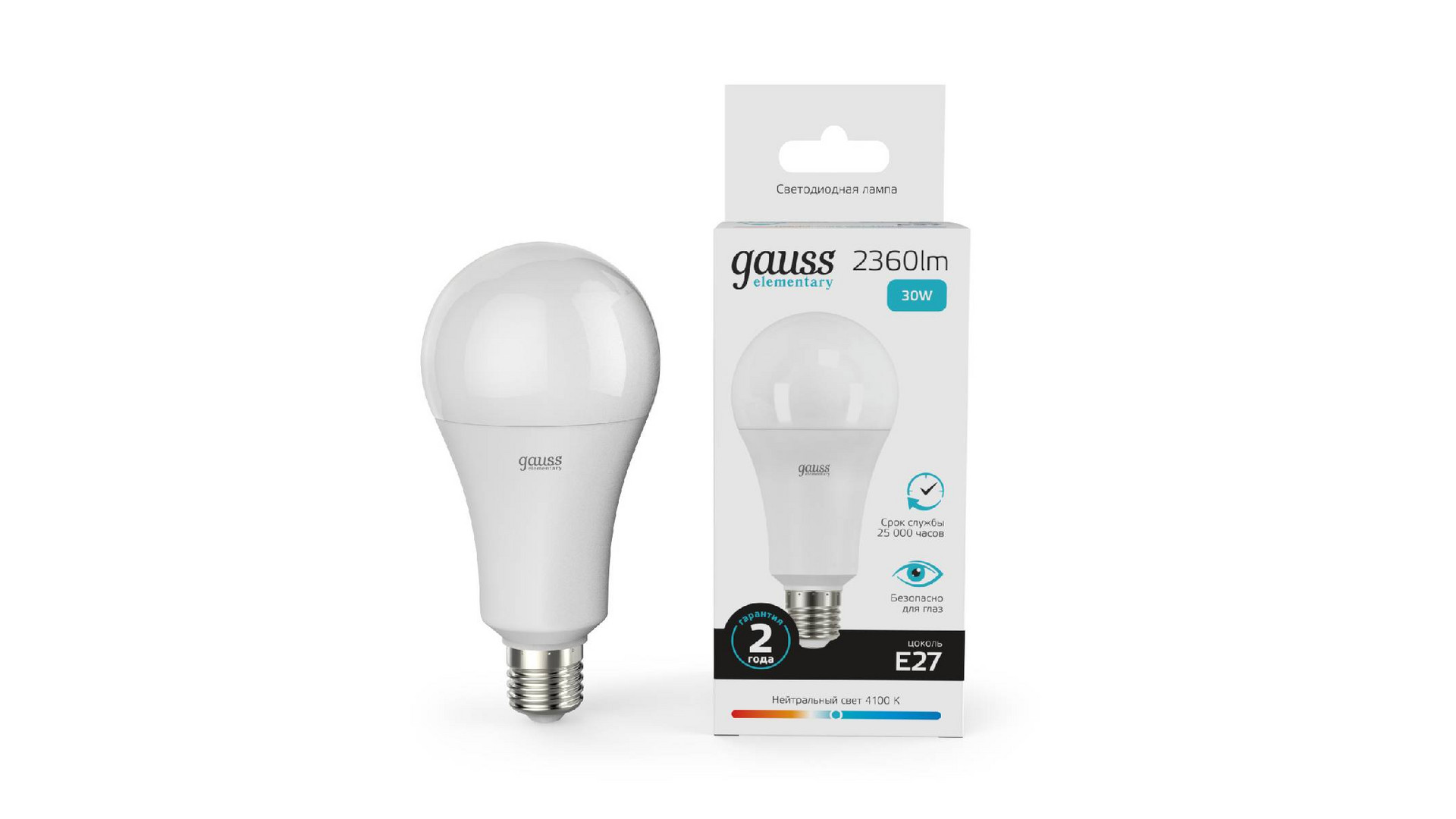 Лампа светодиодная Gauss E27 30W 4100K груша матовая 73229