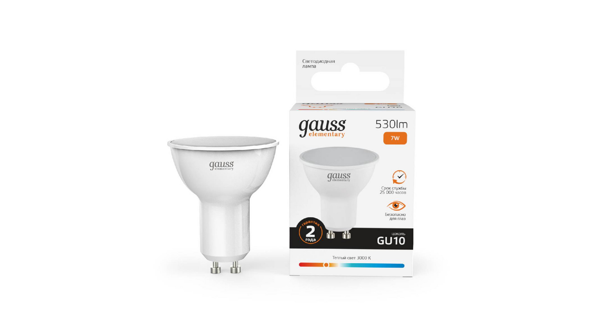 Лампа светодиодная Gauss GU10 7W 3000K матовая 13617